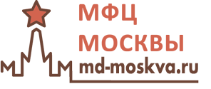 md.msk.ru - справочный портал для получателей госуслуг в МФЦ Москвы